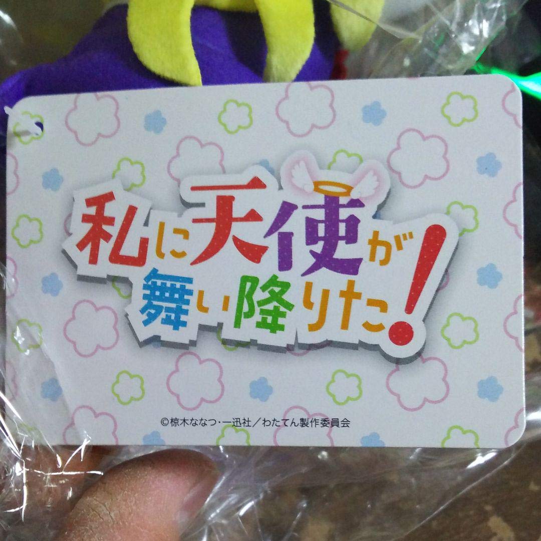 Amazon.co.jp: 私に天使が舞い降りた！ わたてん 寝そべり